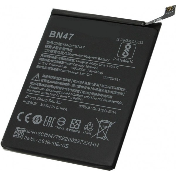 Γνήσια Μπαταρία Xiaomi BN47 Mi A2 Lite (BULK)