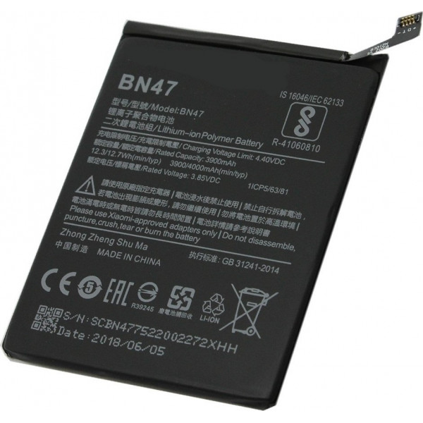 Γνήσια Μπαταρία Xiaomi BN47 Mi A2 Lite (BULK)