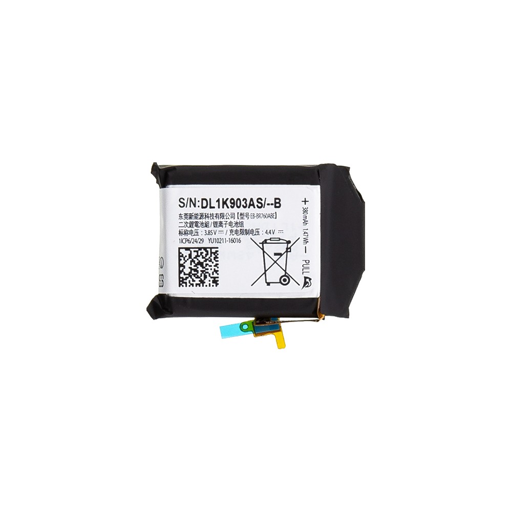 R760 Γνήσια μπαταρία Samsung Galaxy Gear S3 Classic/Frontier , EB-BR360ABE, 380mAh, GH43-04699A