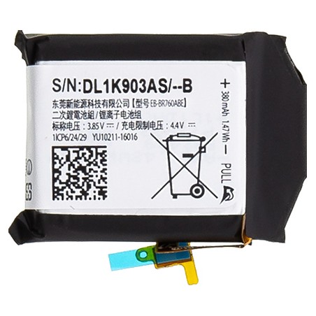 R760 Γνήσια μπαταρία Samsung Galaxy Gear S3 Classic/Frontier , EB-BR360ABE, 380mAh, GH43-04699A